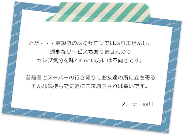 トラブル肌改善市内唯一の正規取扱い店