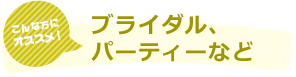 くすみ・ごわつきシミ・乾燥